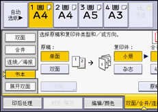 操作面板屏幕插图