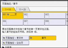 操作面板屏幕插图