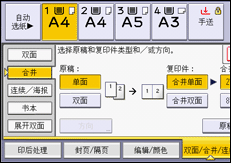 操作面板屏幕插图