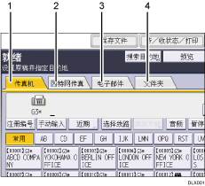 已编号的操作面板屏幕插图