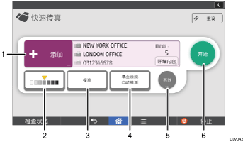 已编号的操作面板屏幕插图