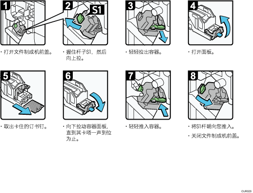 操作步骤插图