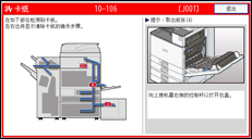 操作面板屏幕插图